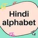 hindialphabetin